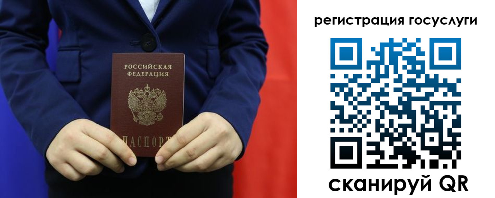 найти адрес прописки в Сальске