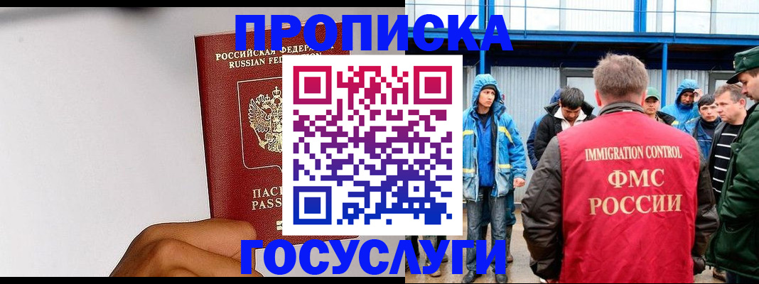 найти адрес прописки в Сальске
